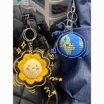 隔日達🎀毛綫鈎針太陽地球掛件手工編織DIY材料自製包掛女友禮物情侶毛綫手工編織DIY材料包 鈎針手作禮物 手工毛綫編織材