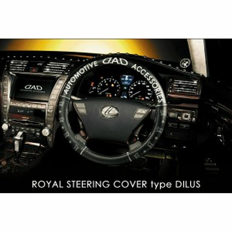 数量は多】 ギャルソン DAD ハンドルカバー ienomat.com.br