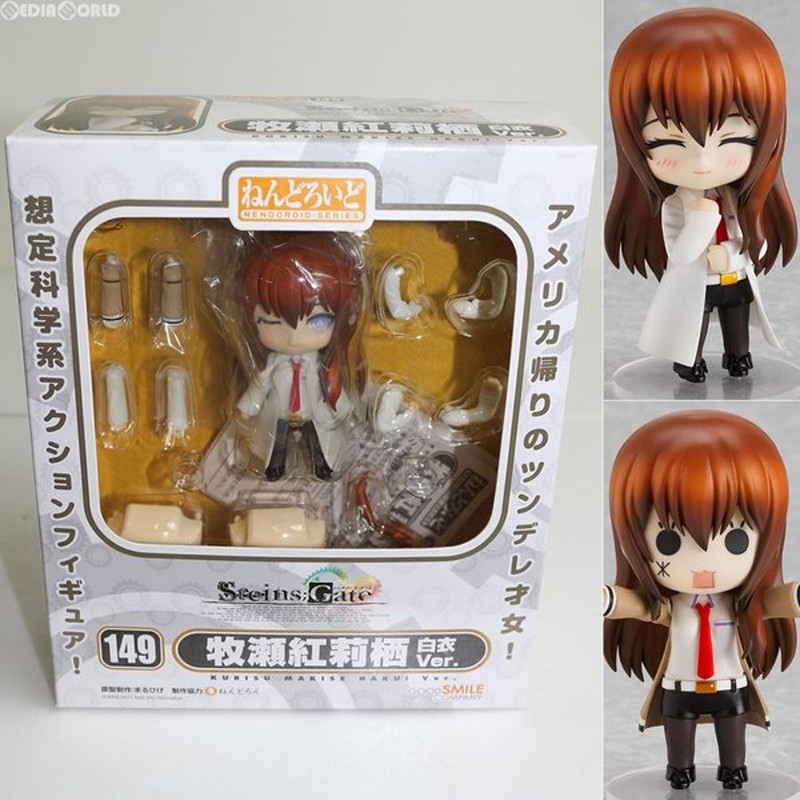 グッドスマイルカンパニーねんどろいど Steins；Gate（シュタインズ・ゲート） 牧瀬紅莉栖