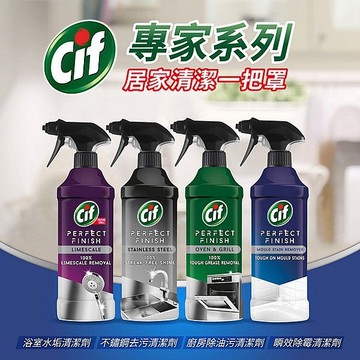 Cif 晶杰 專家系列清潔劑(435ml) 款式可選 英國原裝進口【小三美日】 DS025074 除黴 浴室 廚房 除油污
