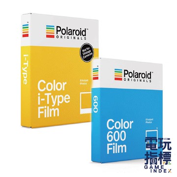 【電玩指標】全館免運 Polaroid 寶麗萊 拍立得底片 I-Type Film color600 Film 相片