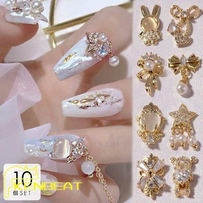 ネイルシールネイルデコパーツパーツ春ネイルセルフネイルビジューキラキラウサギくま星リボンチェーンパールシルバーゴールド 通販 Lineポイント最大get Lineショッピング