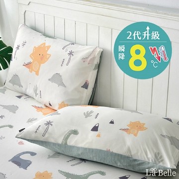 【Great Living格蕾寢飾】義大利La Belle 侏儸紀帝國 超COOL超涼感信封枕套--2入