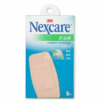 來而康 NEXCARE 3M 舒適繃 (滅菌) 5x10 5片/盒 3M ok繃 大ok繃