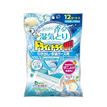廠商配送 白元抽屜用衣物防蟲芳香除濕包12入(皂香)