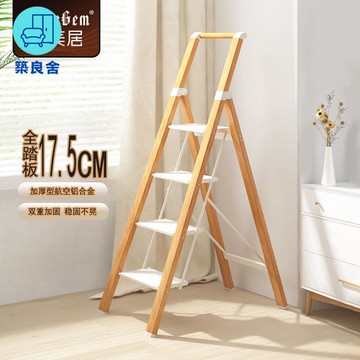 免運 附發票 家用人字梯 折疊梯 伸縮梯 多功能梯 格美居加厚鋁合金梯子梯梯子家用折疊室內多功能四五步人字梯樓梯