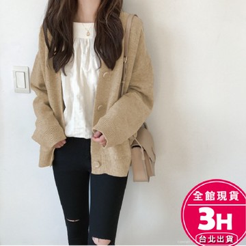 【梨卡】【現貨馬上出貨】【隔日到貨】女裝 外套【自訂款~超柔軟舒適】針織外套 針織衫 韓版外套 保暖外套 開衫外套DR005【現貨24H】