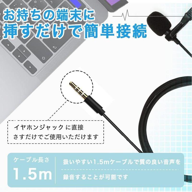 ELECSIL ピンマイク 単一指向性 3.5mm マイク PC ゲーム実況 配信 対応