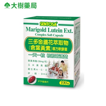 三多 金盞花萃取物 含葉黃素 複方軟膠囊 50粒/100粒/盒 大樹