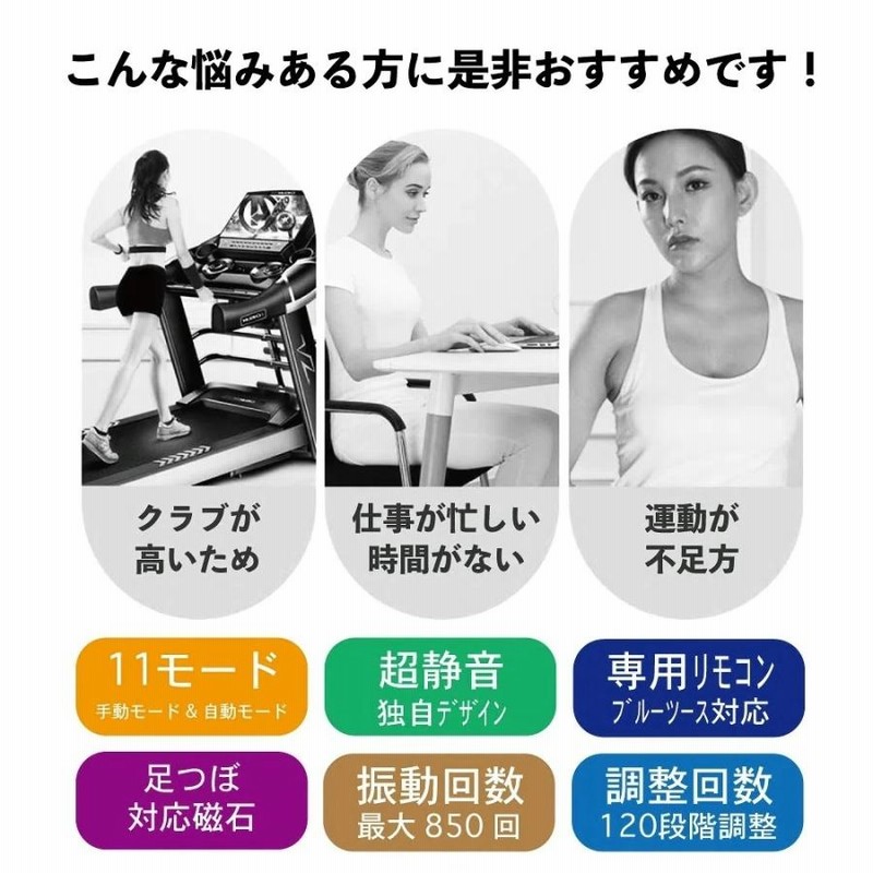 ダイエットマシン 磁石足マッサージ ピンク8字型）