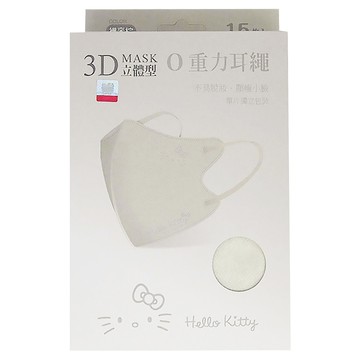 Deguan 德冠 凱蒂3D立體醫用口罩  裸麥棕  15片  1盒