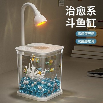 ✨臺灣熱賣✨小魚缸桌面魚缸小型家用冰晶石創意生態鬥魚缸珍珠碎鑽景觀全套缸