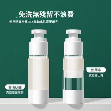 驚爆價 台灣熱銷 指緣油筆 指緣油筆空瓶 粉底液分裝瓶 粉底液分裝 指緣筆 指緣油空瓶 粉底分裝 化妝品分裝瓶 分裝瓶