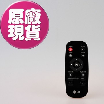 【LG樂金耗材】變頻掃地機器人 遙控器