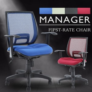 【A1】高彈力舒壓氣墊電腦椅/辦公椅-1入(箱裝出貨)紅色