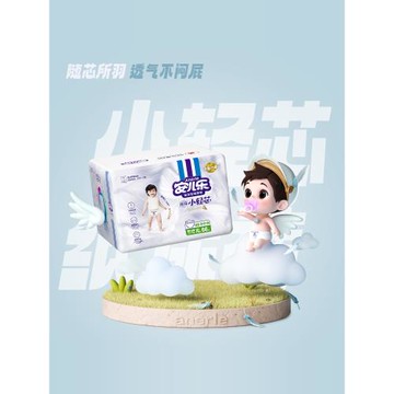 安兒樂小輕芯彈力正裝春夏拉拉褲