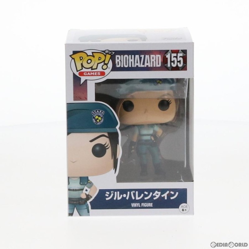 新品即納』{FIG}POP! ジル・バレンタイン バイオハザード 完成品 