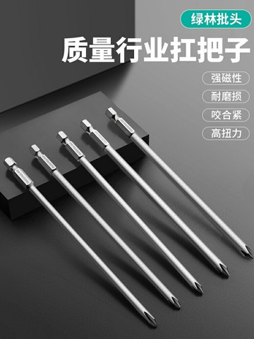 綠林內六角批頭磁性十字電動螺絲刀頭風批頭異型電鉆梅花批頭套裝