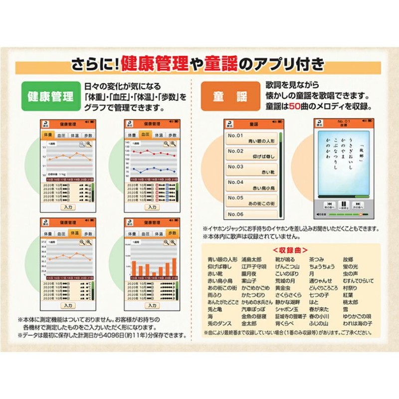 タカラトミー いつでも脳トレパズルタブレット 脳トレ パズル クロス