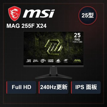 【MSI 微星】MAG 255F X24 電競螢幕
