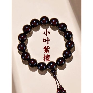 (免運)普陀山小葉紫檀手串天然印度紫光檀老料木質手鏈108顆念珠佛珠男