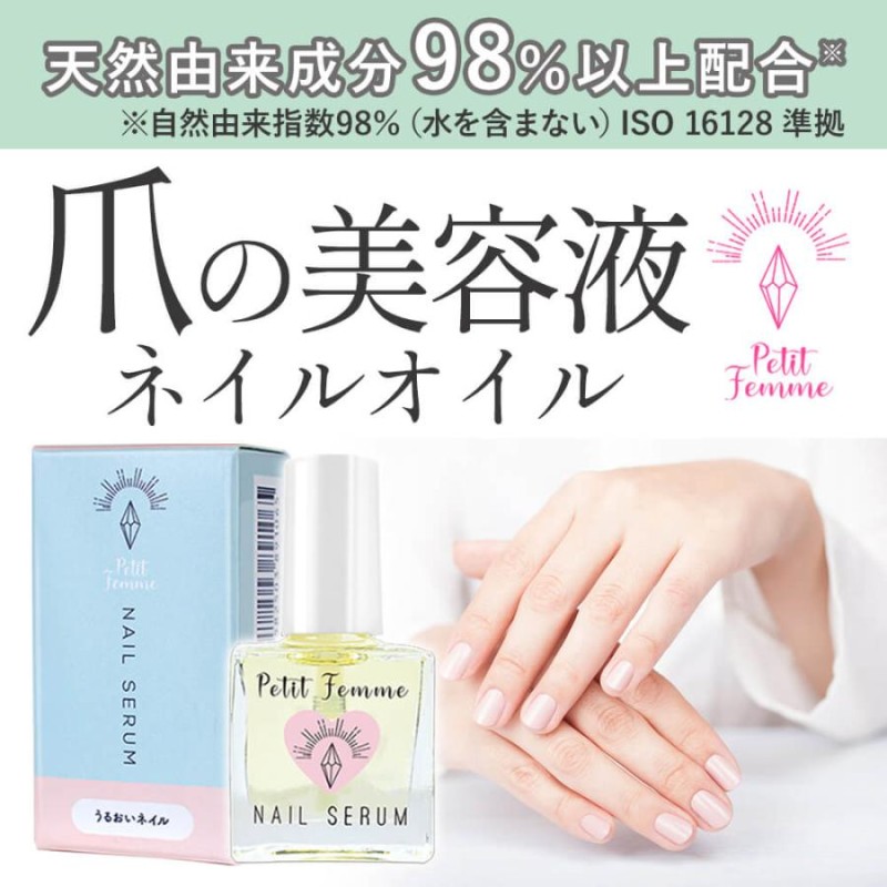 キューティクルオイル ネイルオイル 7ml ネイルケア 爪育 爪保湿j