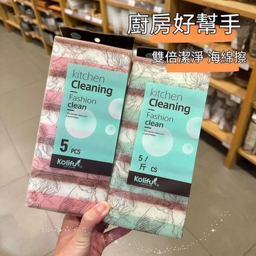 💎台灣出貨💎 百潔布 洗碗海綿 廚房海綿 海綿菜瓜布 清潔海綿 吸水海綿 木漿海綿 海藻棉 彩色菜瓜布 木漿棉 洗碗刷