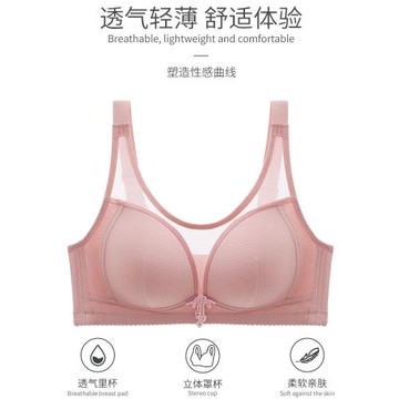 大碼薄款女士內衣無鋼圈調整型聚攏側收文胸胸罩薄款背心式夏季