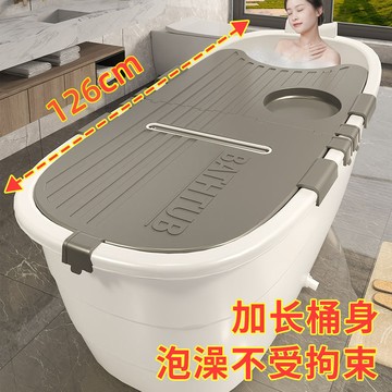 免運開發票 泡澡桶家用加厚大人浴桶兒童泡澡桶大號成人全身沐浴桶洗澡盆浴缸 最低價
