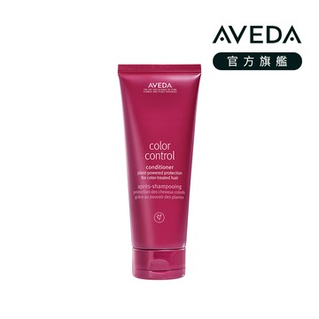 AVEDA 護色穎采潤髮乳 200ml
