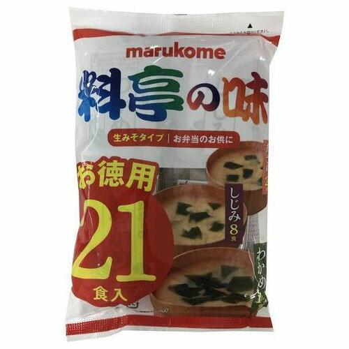 マルコメ 即席生みそ汁 お徳用 21食 ×10 メーカー直送