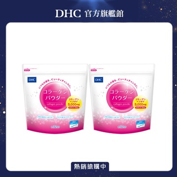DHC膠原蛋白粉(192g/約32日份) (二入組)