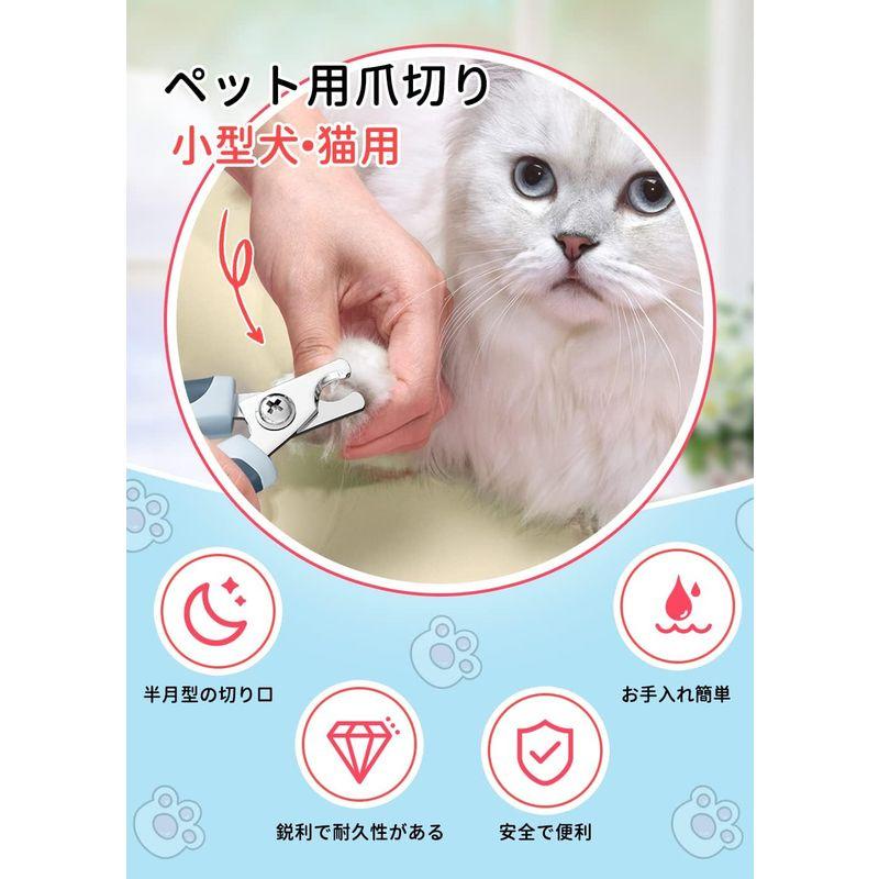 ペット つめ切り ギロチン 爪切り タイプ 小動物 レッド 赤 新品 犬 猫