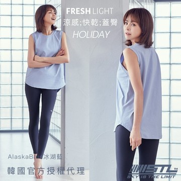 STL yoga 韓國瑜伽 Holiday SL 涼感 快乾 女 運動機能 長版 背心 無袖 上衣 輕薄／AlaskaBlue冰湖藍