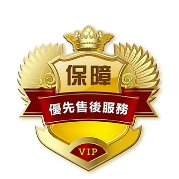 專用補發鏈接請勿拍錯