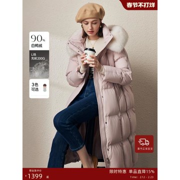 法曼萱鴨絨連帽羽絨服女高級感2025冬季新款高端狐貍毛領中長外套