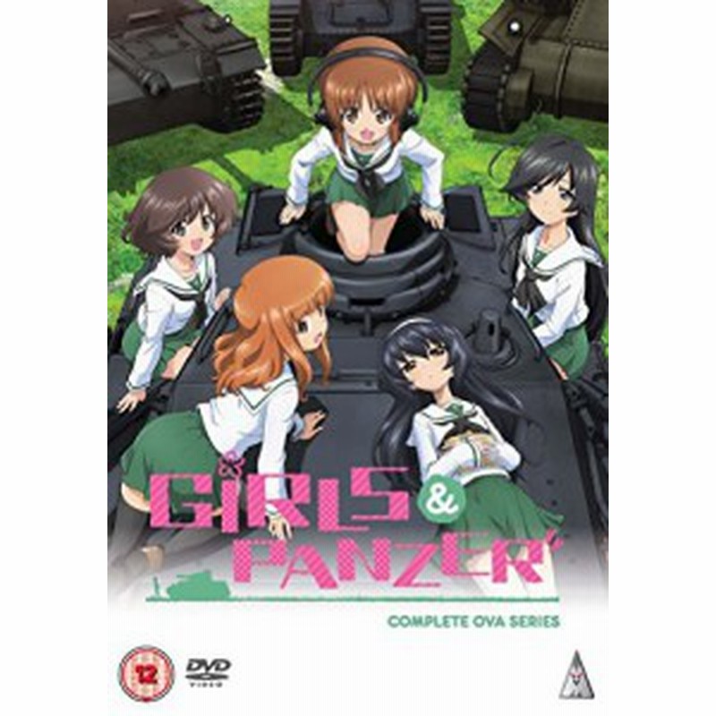 ガールズ パンツァー Ova 短編エピソード コンプリート Dvd Box 全6話 中古品 通販 Lineポイント最大1 0 Get Lineショッピング