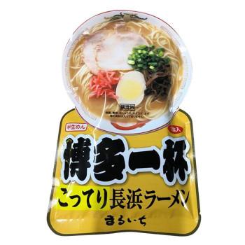 まるいち 博多一杯 こってり長浜ラーメン スープ付 1人前×60入 Z4231 代引き不可