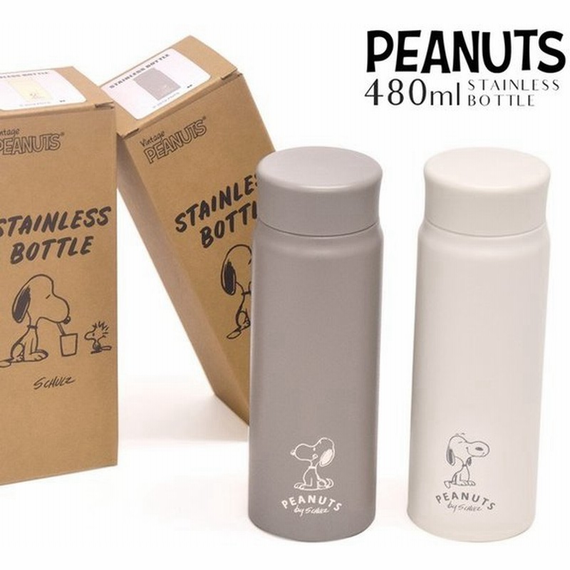 ステンレスボトル ボトル ランチ ランチグッズ すいとう お茶 コーヒー タンブラー 軽い水筒 モノトーン スヌーピー 紅茶 Snoopy ピーナッツ 通販 Lineポイント最大0 5 Get Lineショッピング