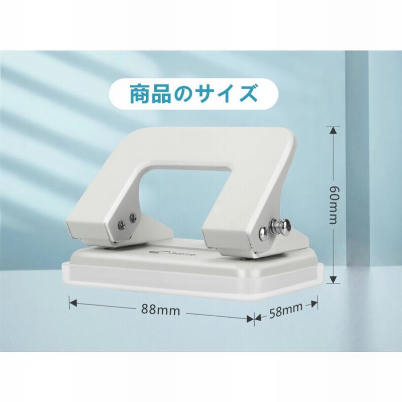 60くん 2穴あけパンチ 60mmとじ穴間隔 伝票 newbraiton