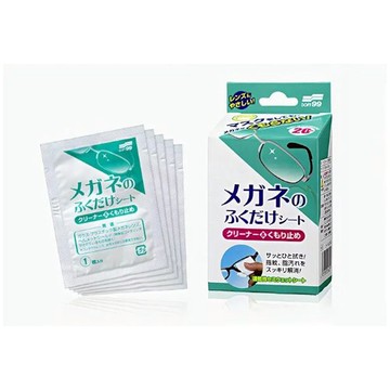 SOFT99眼鏡清潔防霧濕巾20入
