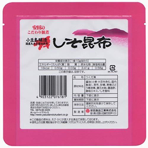 安田食品 こだわり しそ昆布 85g×10袋