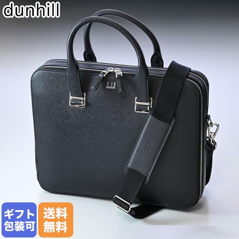 ダンヒル dunhill ビジネスバッグ メンズ ブリーフケース カドガン