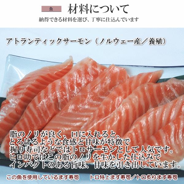 旨味ます寿司とトロ特上ます寿しとトロ炙り鱒寿司　富山の名物ますのすし3種類食べ比べセット