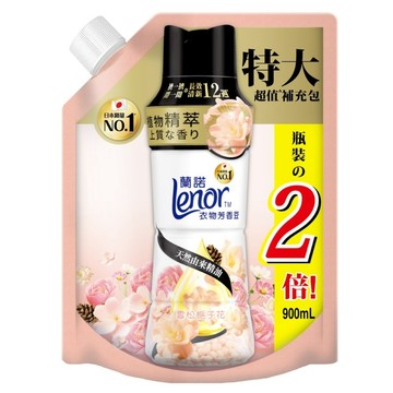Lenor 蘭諾 衣物芳香豆 雪松梔子花 補充包  1個  900ml