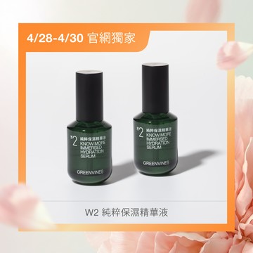 【全年最優惠】純粹保濕雙入組