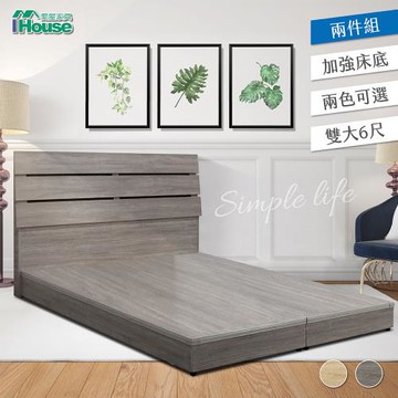 IHouse-春天 優質森林系房間2件組(床頭+6分底)-雙大6尺