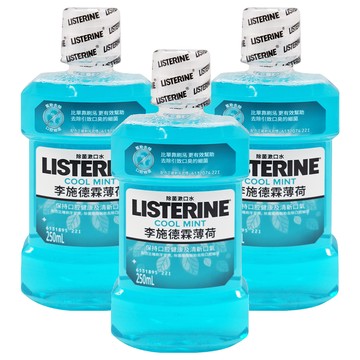 LISTERINE 李施德霖 薄荷除菌漱口水 250ml 口腔保健  3瓶