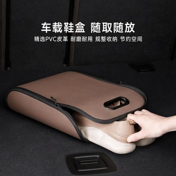 免運🔩車載鞋盒車內放鞋神器汽車副駕駛鞋子收納專用後備箱儲物車上用品
