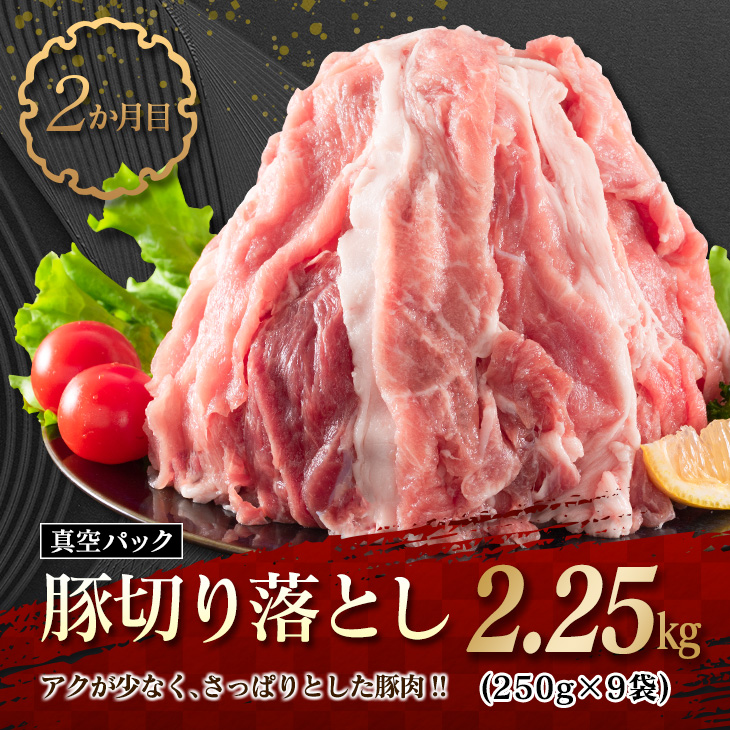 F57-21 ≪数量限定≫3か月お楽しみ定期便『牛・豚・鶏バラエティセット』総重量5kg　肉　牛肉　豚肉　鶏肉